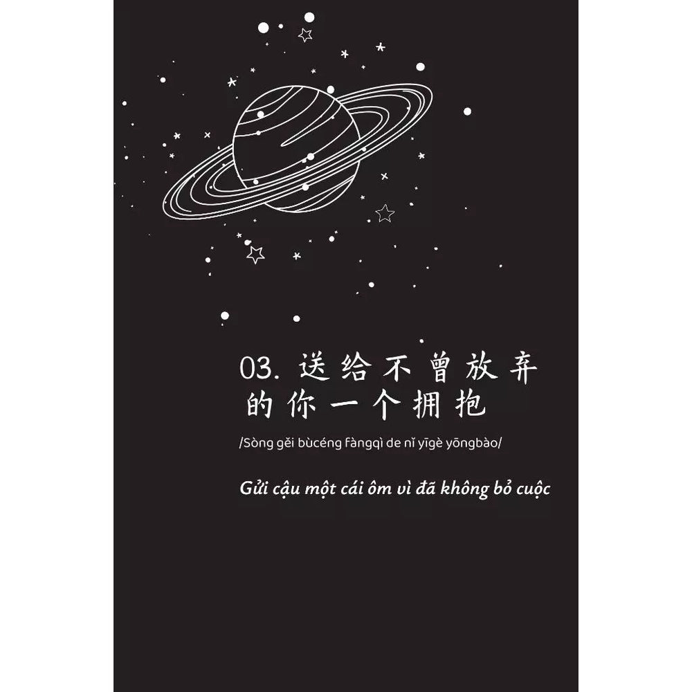 Gửi Cậu Một Cái Ôm Vì Đã Không Bỏ Cuộc (Song Ngữ Việt Trung)