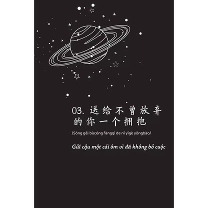 [Pre-order] Gửi Cậu Một Cái Ôm Vì Đã Không Bỏ Cuộc (Song Ngữ Việt Trung)