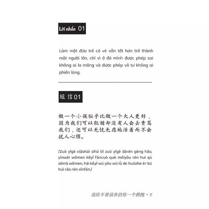 [Pre-order] Gửi Cậu Một Cái Ôm Vì Đã Không Bỏ Cuộc (Song Ngữ Việt Trung)