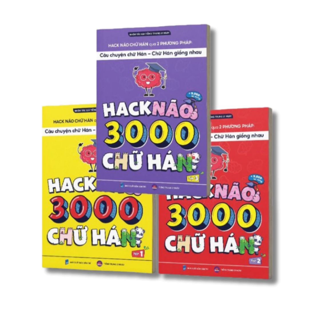 [Pre-order] Tiếng Trung 21 Ngày - Combo Hack Não 3000 Chữ Hán Tập 1+2+3
