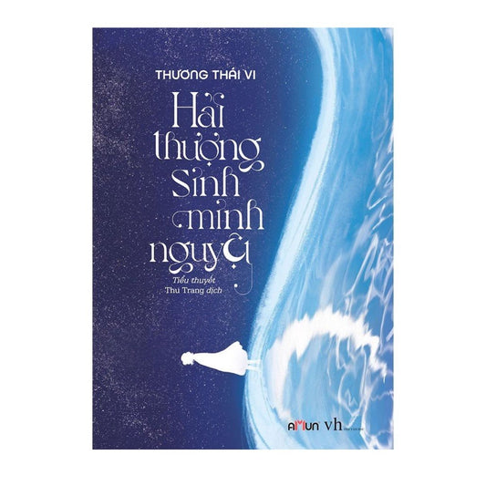 [Pre-order] Hải Thượng Sinh Minh Nguyệt (Ngôn tình)