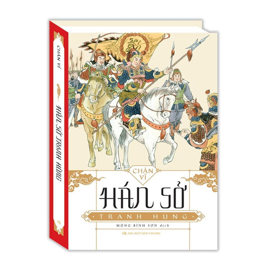 [Pre-order] Hán Sở Tranh Hùng (bìa cứng)