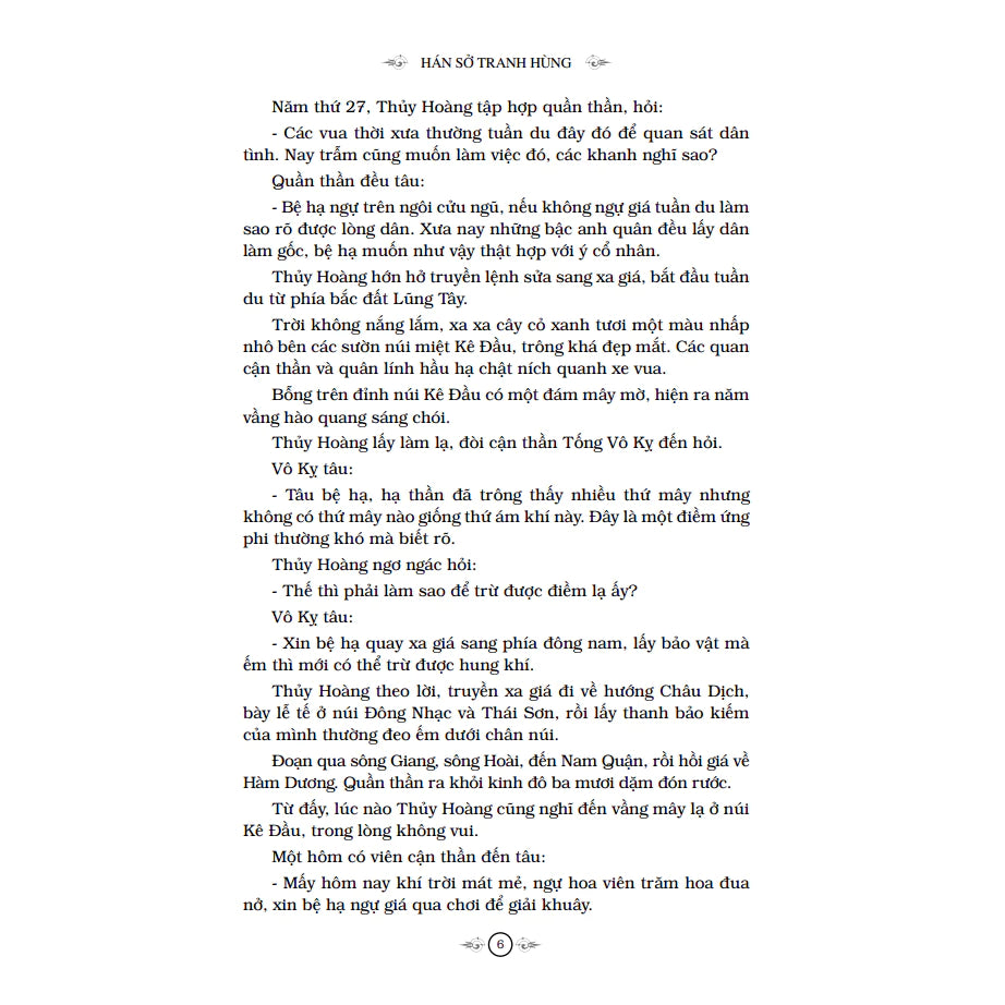 [Pre-order] Hán Sở Tranh Hùng (bìa cứng)