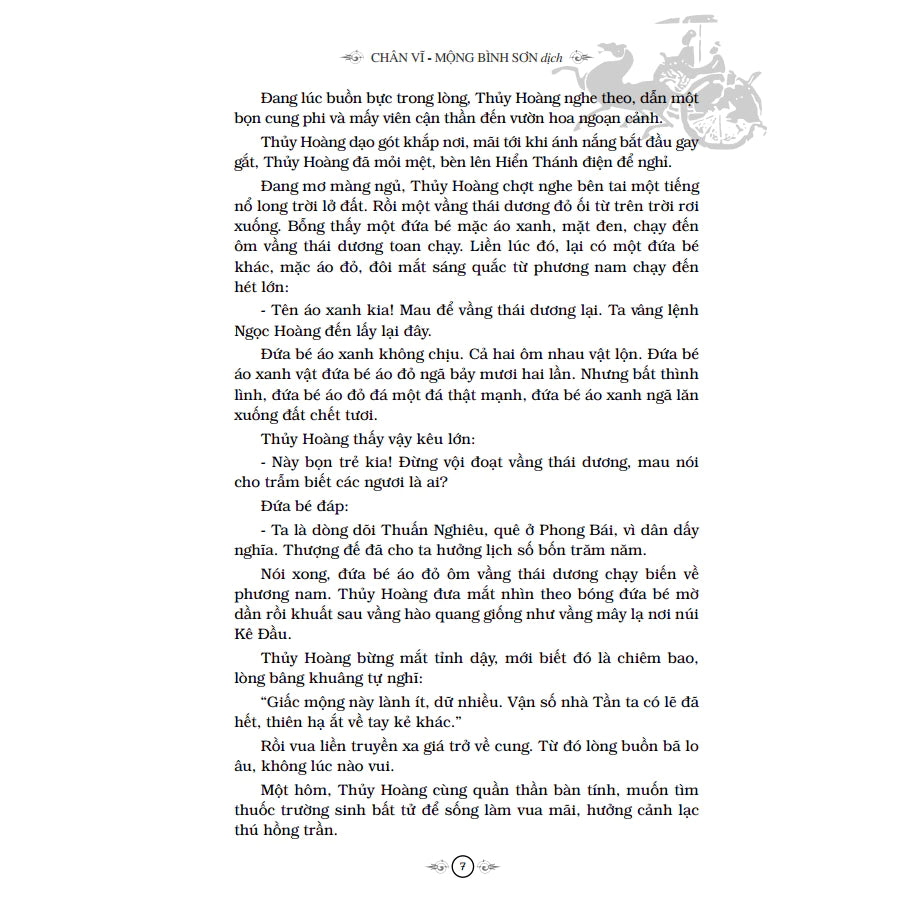 [Pre-order] Hán Sở Tranh Hùng (bìa cứng)