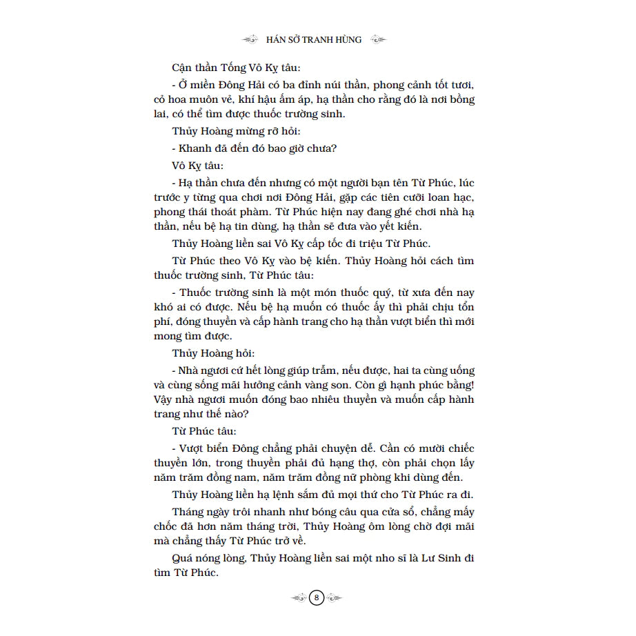 [Pre-order] Hán Sở Tranh Hùng (bìa cứng)