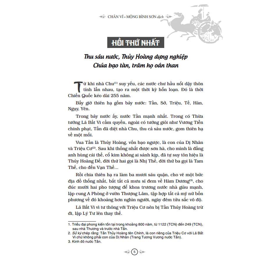 [Pre-order] Hán Sở Tranh Hùng (bìa cứng)