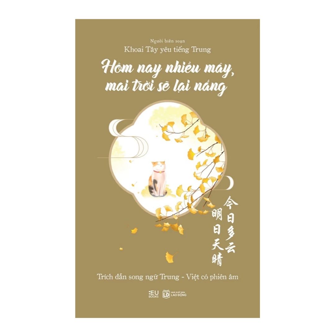 [Pre-order] Hôm Nay Nhiều Mây, Mai Trời Sẽ Lại Nắng (Song ngữ Việt - Trung)