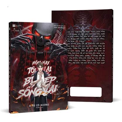 [Pre-order] Hôm Nay Tôi Lại Bị Ép Sống Lại (Đam BL)
