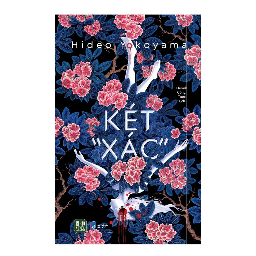 [Pre-order] Két "Xác" (Hideo Yokoyama)