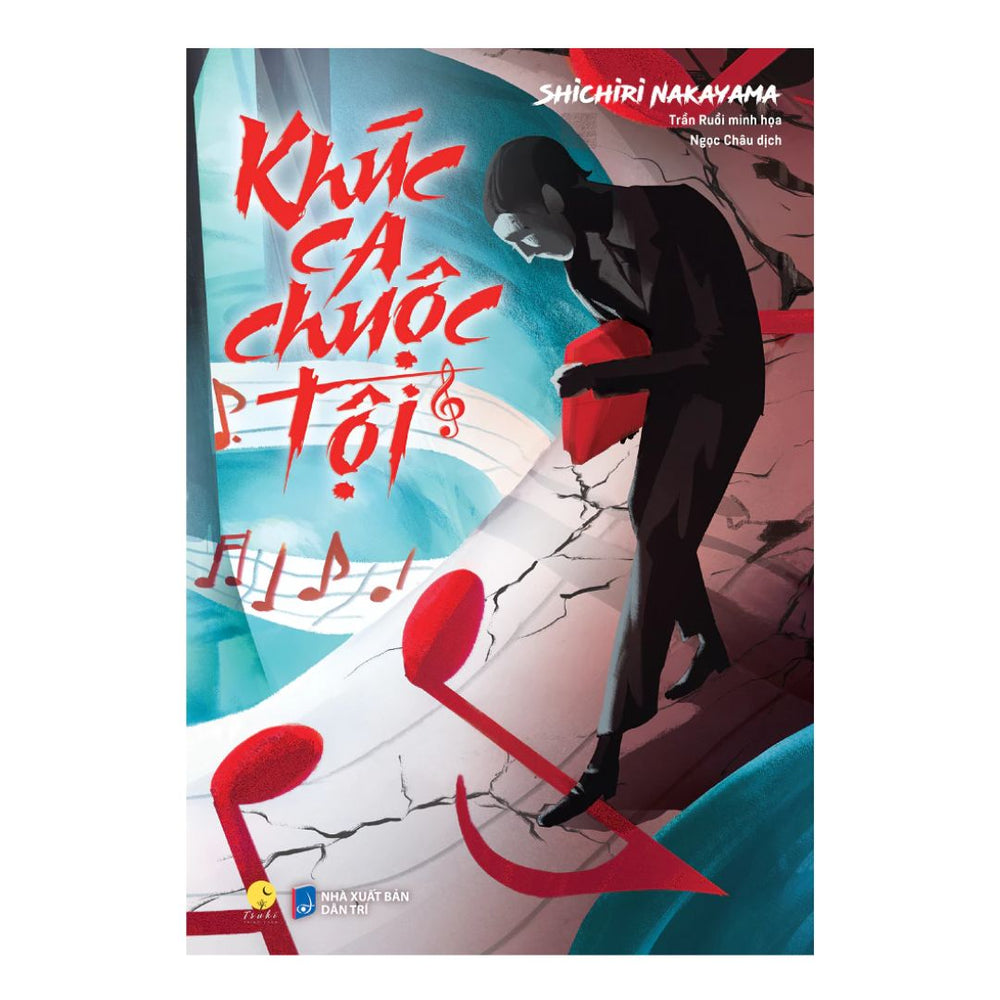 Khúc Ca Chuộc Tội