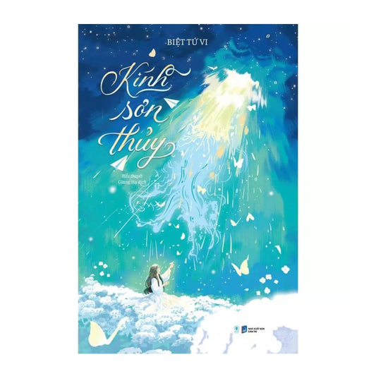 [Pre-order] Kính Sơn Thủy (Ngôn tình)