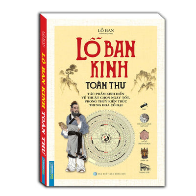[Pre-order] Lỗ Ban Kinh Toàn Thư (bìa cứng)