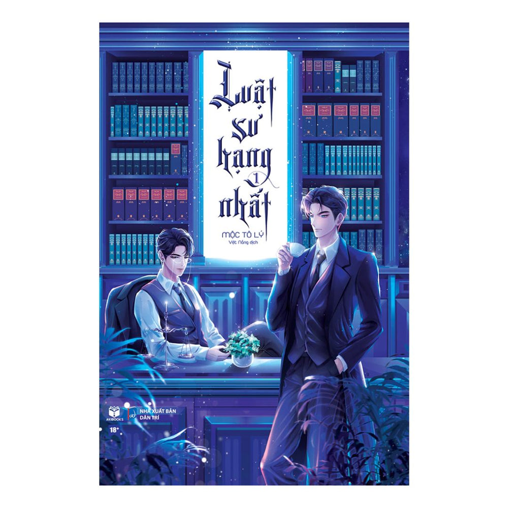 [Pre-order] Luật Sư Hạng Nhất (Đam mỹ | Trọn bộ 4 tập)