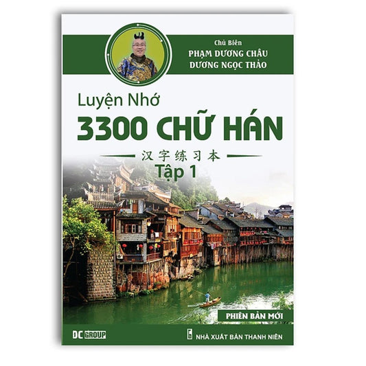 [Pre-order] Luyện Nhớ 3300 Chữ Hán - Tự Học Tiếng Trung Cho Người Mới Bắt Đầu