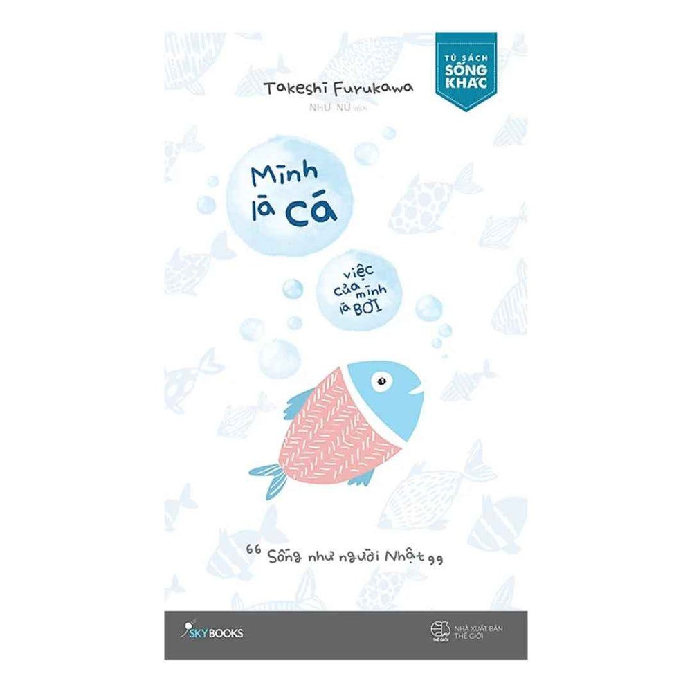 [Pre-order] Mình Là Cá, Việc Của Mình Là Bơi