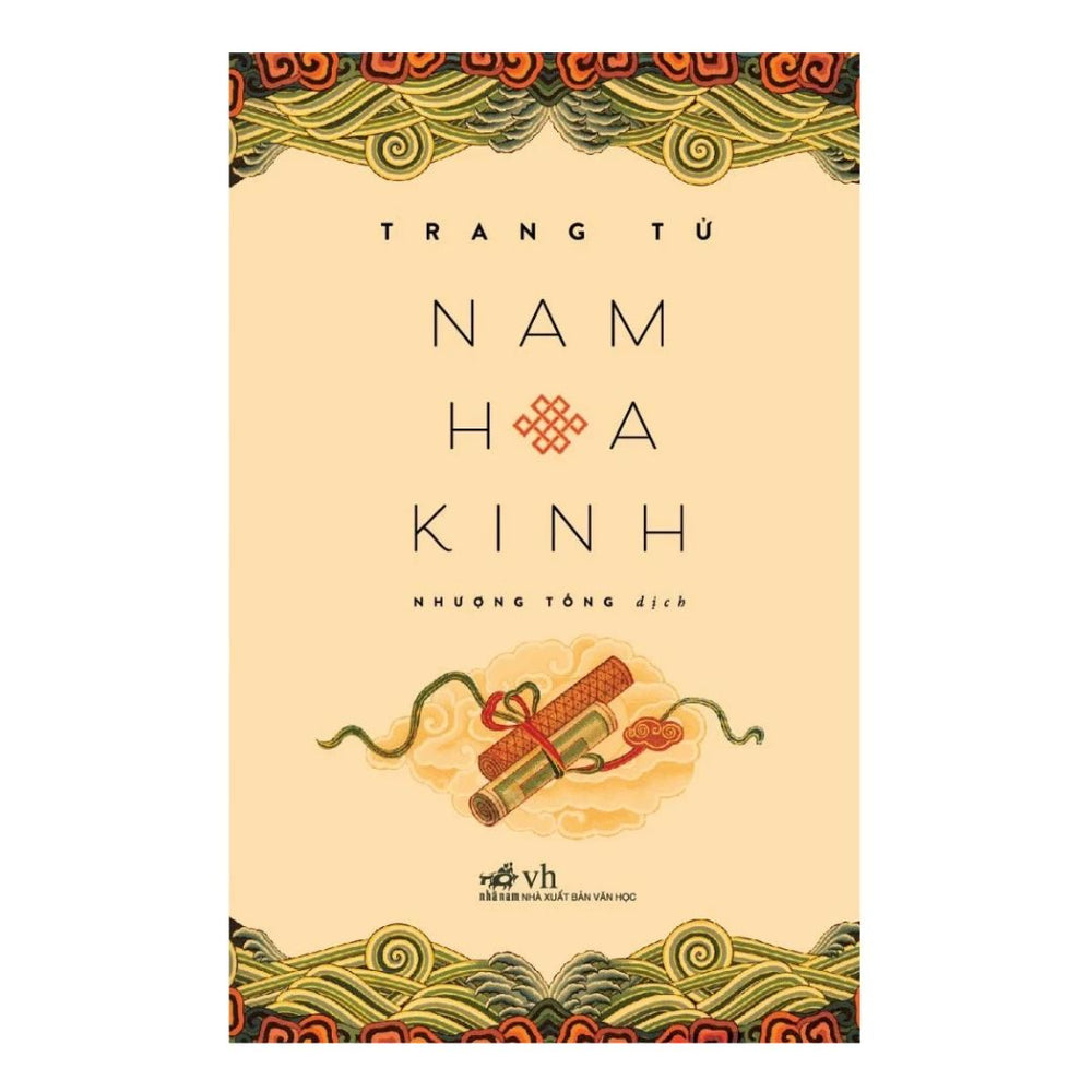 Nam Hoa Kinh (Trang Tử)