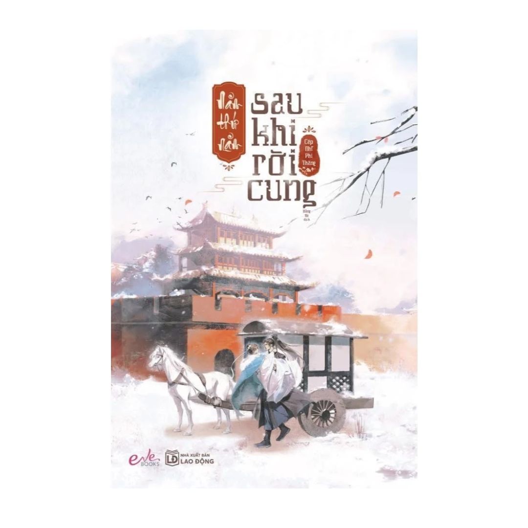 [Pre-order] Năm Thứ Năm Sau Khi Rời Cung (Ngôn tình)
