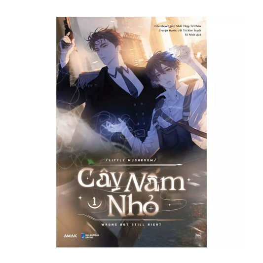 [Pre-order] Cây Nấm Nhỏ (Đam mỹ | Bản truyện tranh manhua)