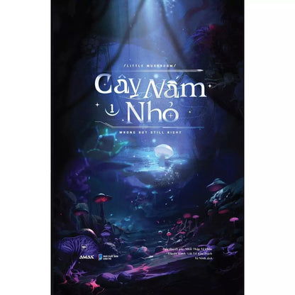 [Pre-order] Cây Nấm Nhỏ (Đam mỹ | Bản truyện tranh manhua)