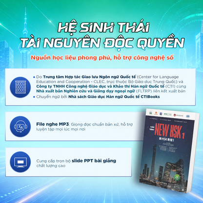 Hệ sinh thái học liệu Giáo Trình New HSK 3.0