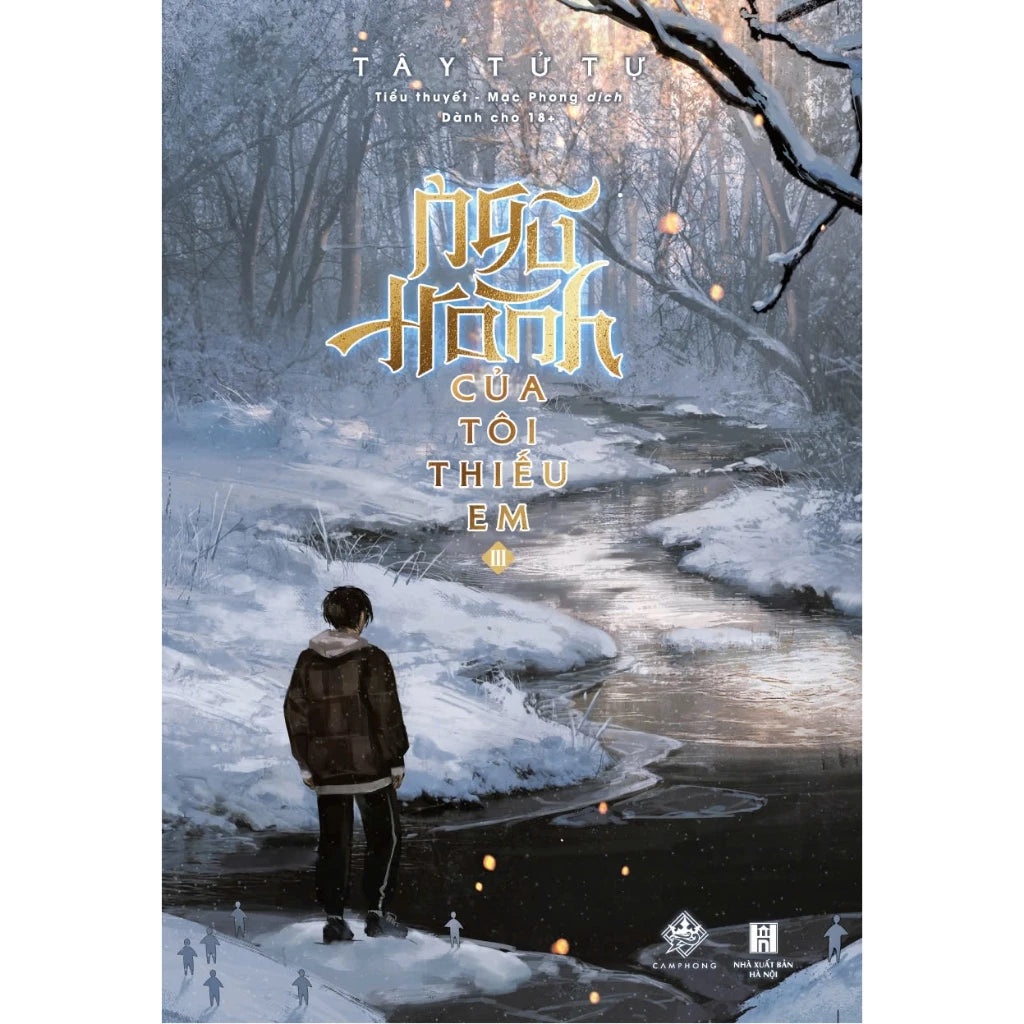 [Pre-order] Ngũ Hành Của Tôi Thiếu Em (Đam mỹ | Trọn Bộ 4 Tập)