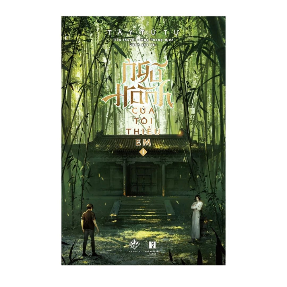 [Pre-order] Ngũ Hành Của Tôi Thiếu Em (Đam mỹ | Trọn Bộ 4 Tập)
