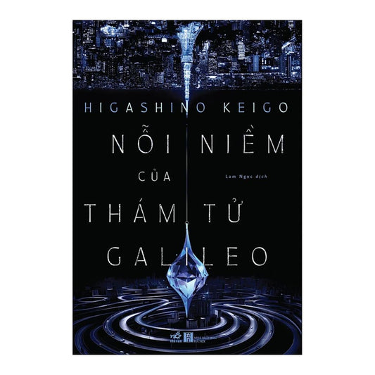 [Pre-order] Nỗi Niềm Của Thám Tử Galileo