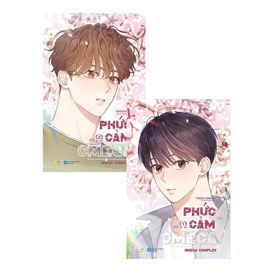 [Pre-order] Phức Cảm Omega - Omega Complex (Đam Mỹ | Trọn bộ 2 Tập - Bản thường)