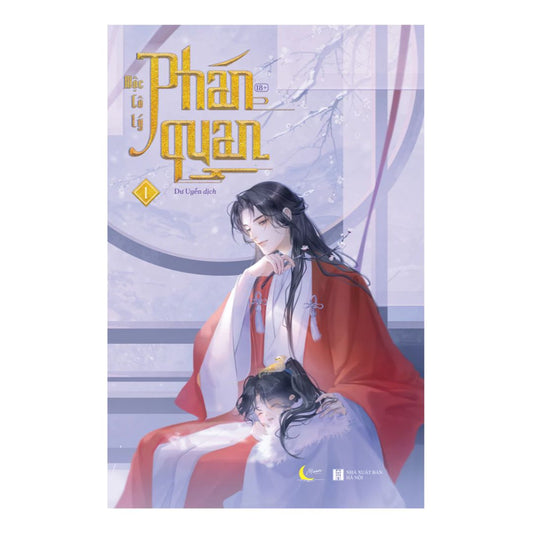 [Pre-order] Phán Quan - Tập 1 (Đam BL)