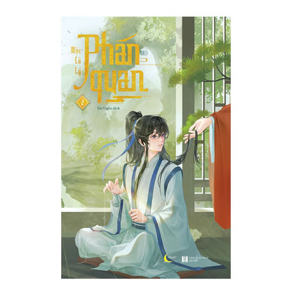 [Pre-order] Phán Quan (Đam mỹ | Bộ 3 Tập)