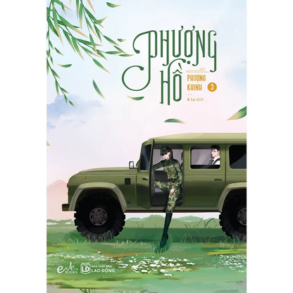 [Pre-order] Phượng Hồ (Ngôn tình | Lẻ & Combo)