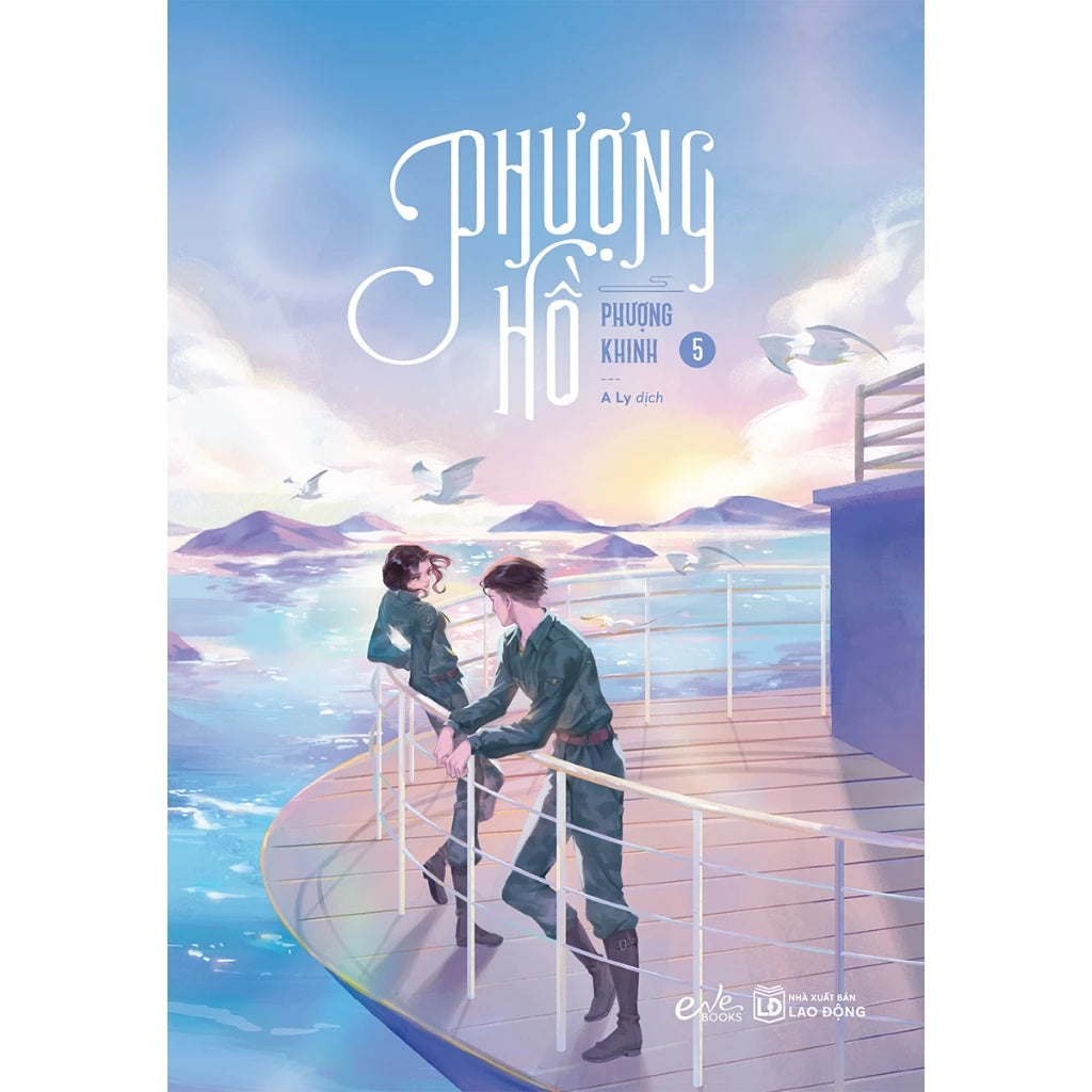 [Pre-order] Phượng Hồ (Ngôn tình | Lẻ & Combo)