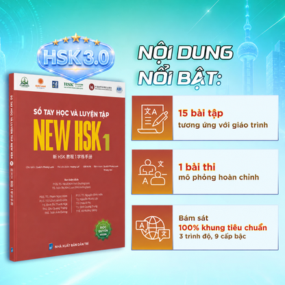 Nội dung nổi bật Sổ Tay New HSK 1