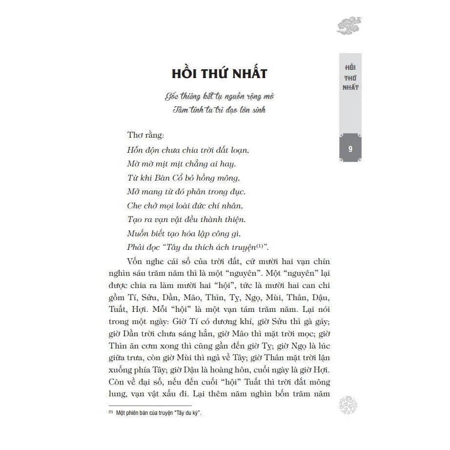 [Pre-order] Tây Du Ký (Trọn bộ 2 tập | Bìa cứng)