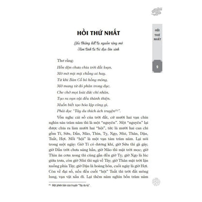 [Pre-order] Tây Du Ký (Trọn bộ 2 tập | Bìa cứng)