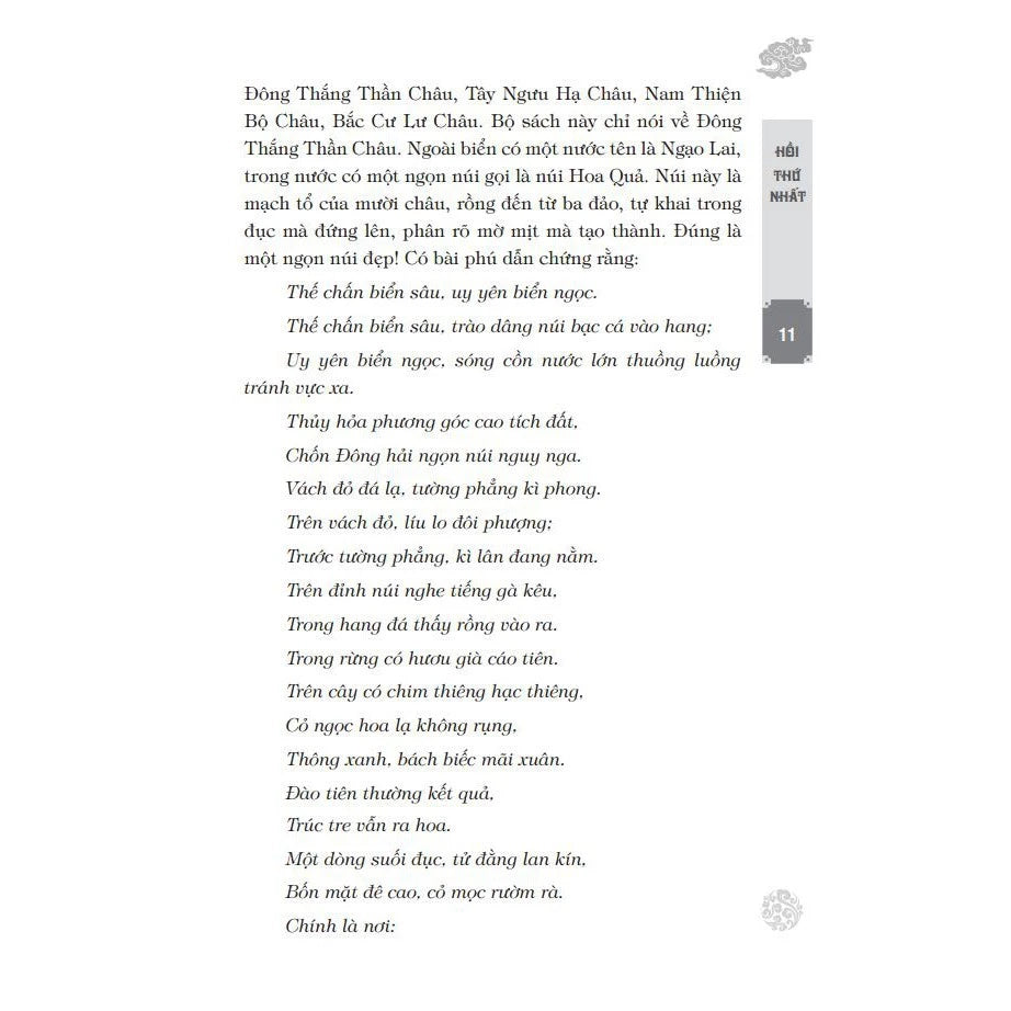 [Pre-order] Tây Du Ký (Trọn bộ 2 tập | Bìa cứng)