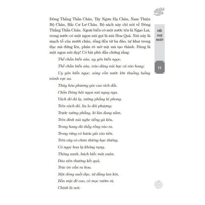 [Pre-order] Tây Du Ký (Trọn bộ 2 tập | Bìa cứng)