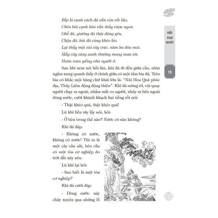 [Pre-order] Tây Du Ký (Trọn bộ 2 tập | Bìa cứng)