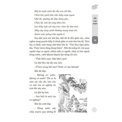 [Pre-order] Tây Du Ký (Trọn bộ 2 tập | Bìa cứng)