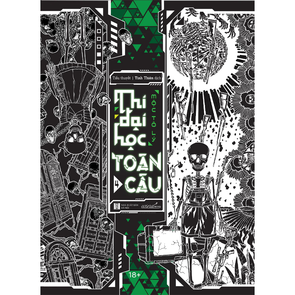 Thi Đại Học Toàn Cầu (Đam mỹ | Trọn bộ 4 tập)