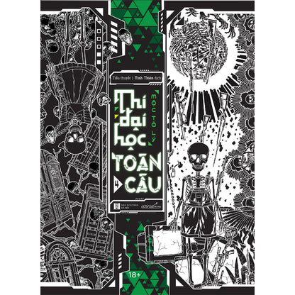 Thi Đại Học Toàn Cầu (Đam mỹ | Trọn bộ 4 tập)