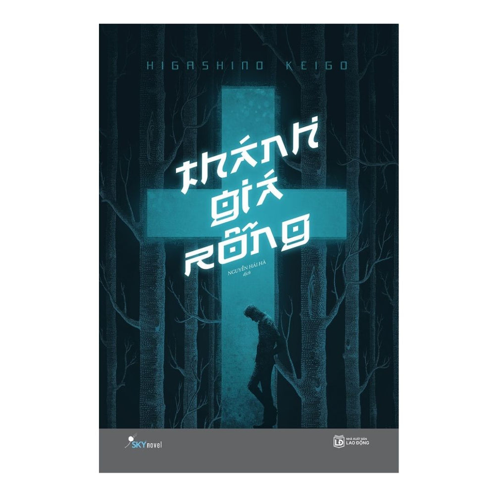 Thánh Giá Rỗng