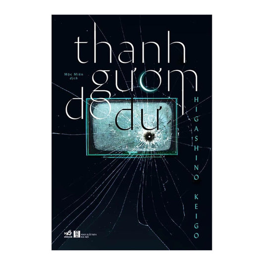 Thanh Gươm Do Dự