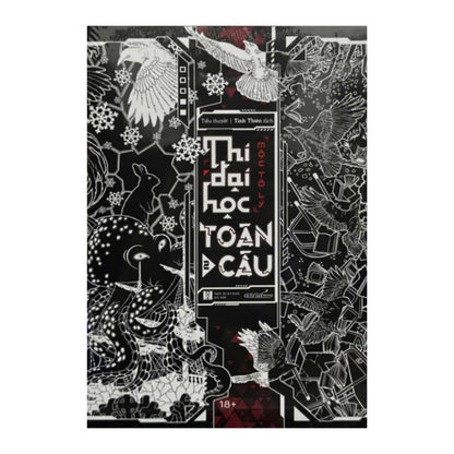 Thi Đại Học Toàn Cầu (Đam mỹ | Lẻ tập)