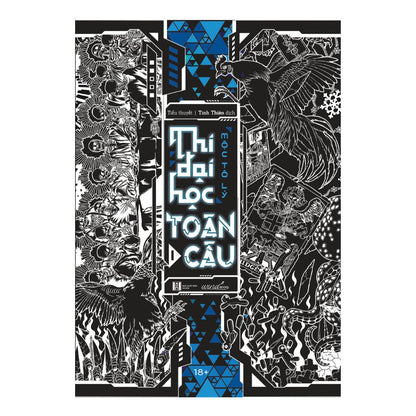 Thi Đại Học Toàn Cầu (Đam mỹ | Lẻ tập)