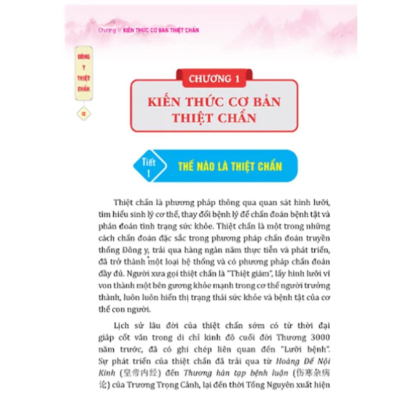 [Pre-order] Đông Y Thiệt Chẩn