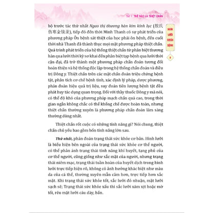 [Pre-order] Đông Y Thiệt Chẩn