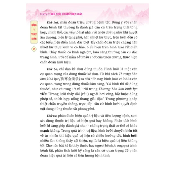 [Pre-order] Đông Y Thiệt Chẩn