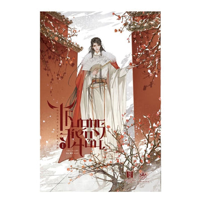 [Pre-order] Thương Tiến Tửu (Đam Mỹ)