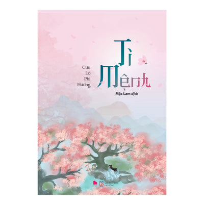 [Pre-order] Ti Mệnh (Ngôn Tình)